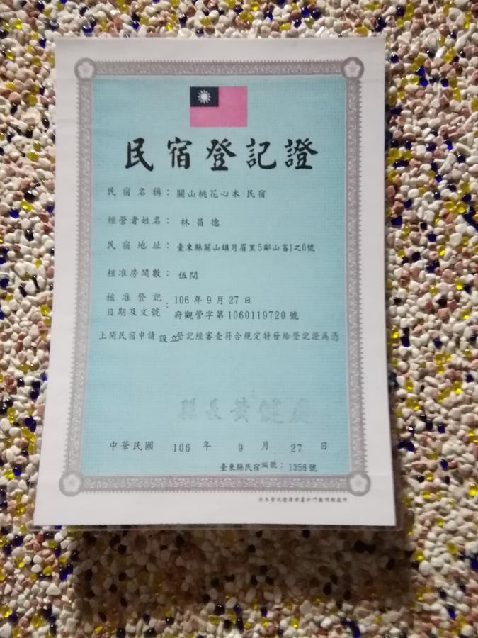台東民宿 關山桃花心木民宿農場 Kuangsan Kültér fotó